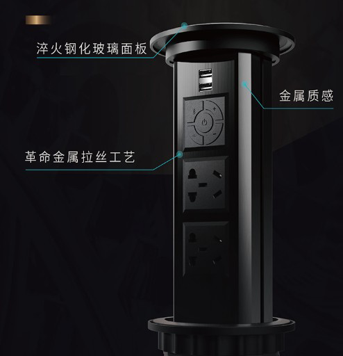 新时代潮流：多媒体插座